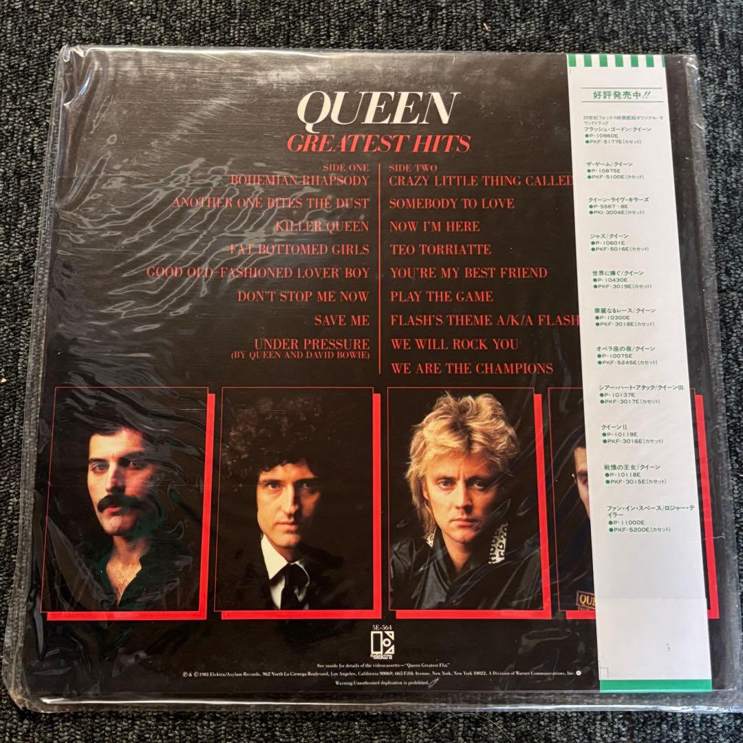 クイーン　QUEEN GREATEST HITS レコード　P-6480E R