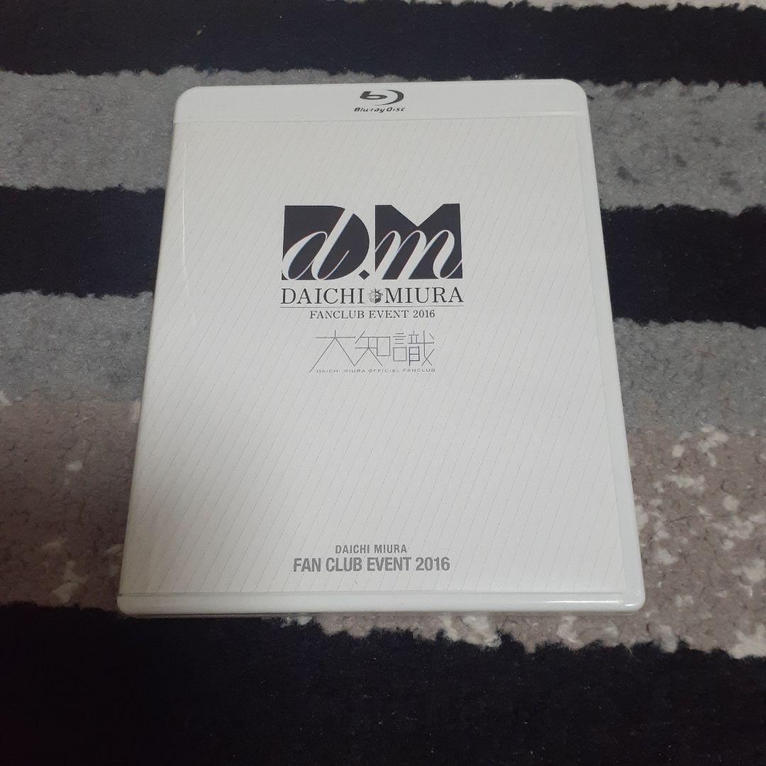 ★最終値下げ【FC限定】三浦大知FAN CLUB EVENT DVDおまとめ6枚
