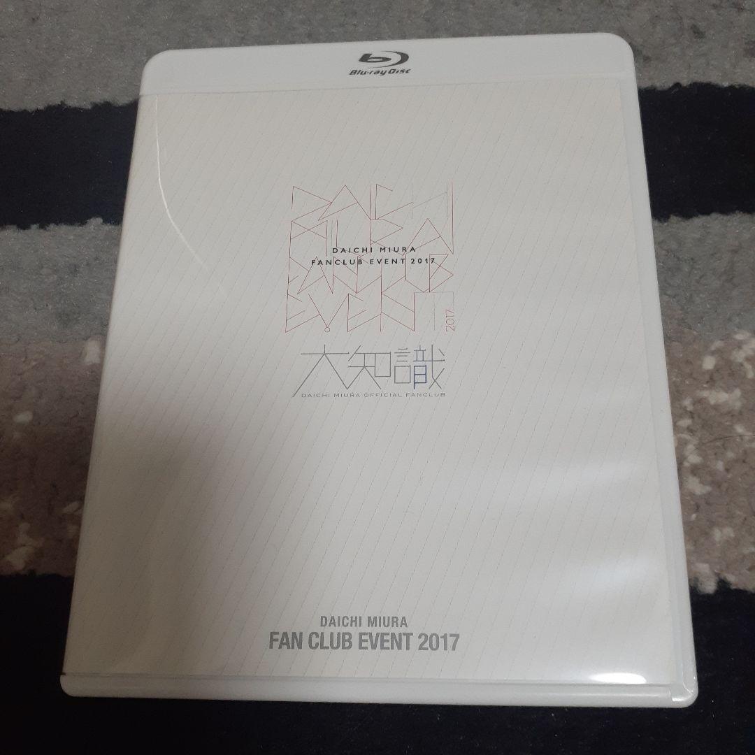 ★最終値下げ【FC限定】三浦大知FAN CLUB EVENT DVDおまとめ6枚