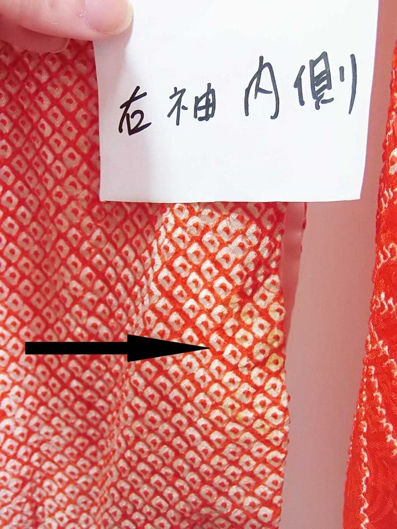 加藤