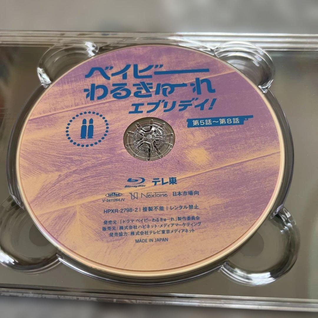 ベイビーわるきゅーれ　エブリデイ