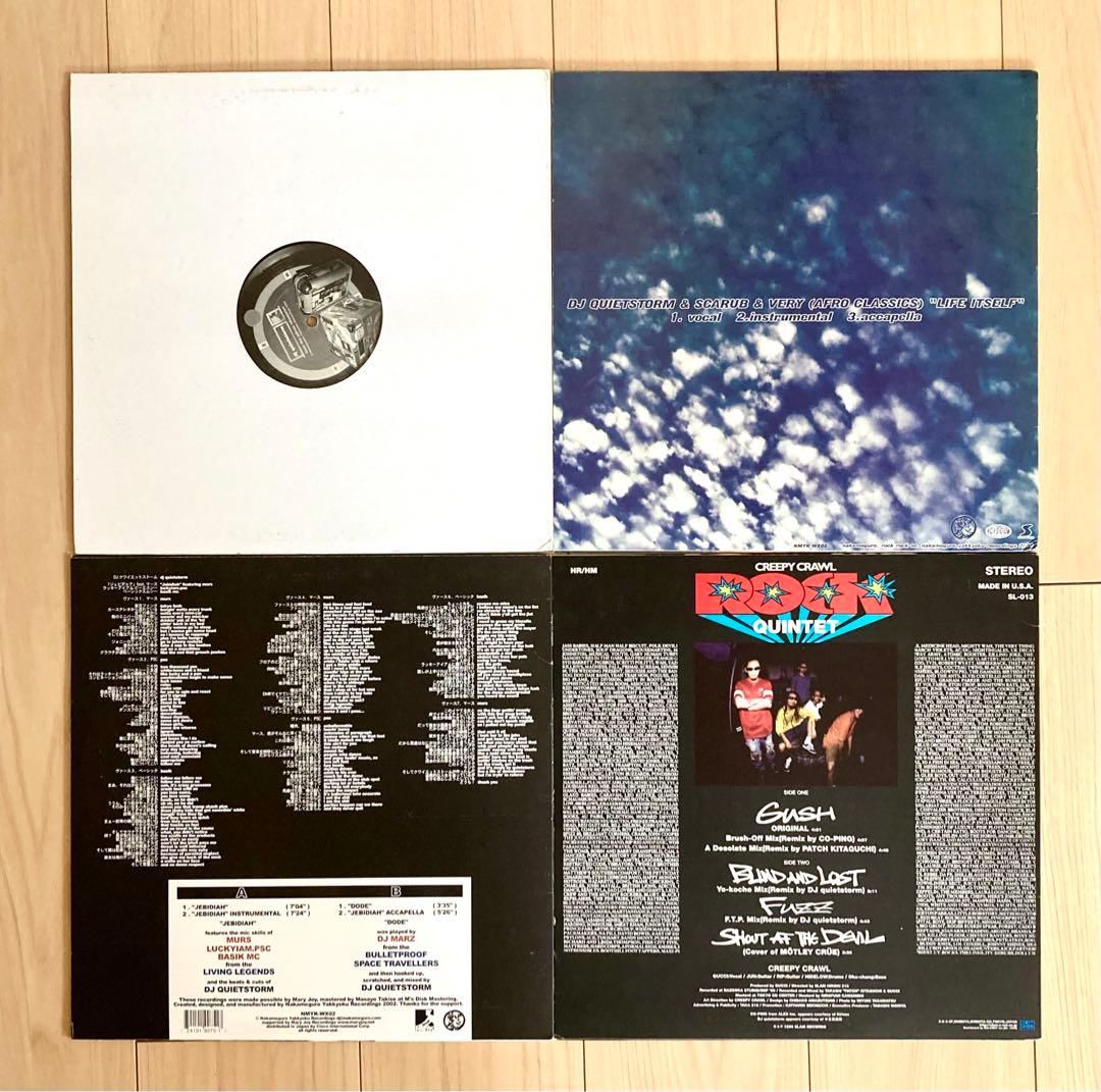 DJ QUIETSTORM 4枚セット LIVING LEGENDS