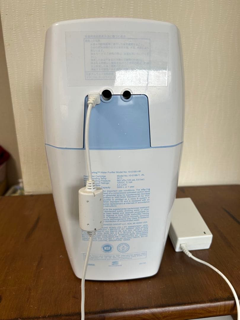 アムウェイ 浄水器 ホワイト