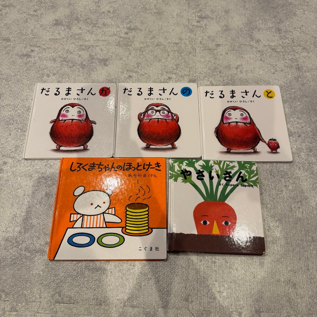 赤ちゃん　絵本まとめ売り　24冊　0歳1歳2歳　乳児　幼児絵本