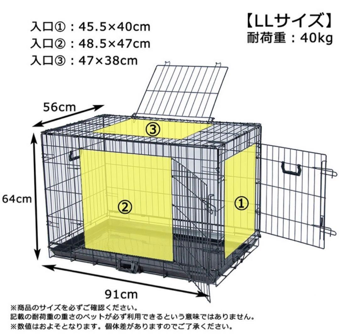 プチリュバン　 ペットケージ　LLサイズ 大型犬用引き出し式トレイ付きケージ