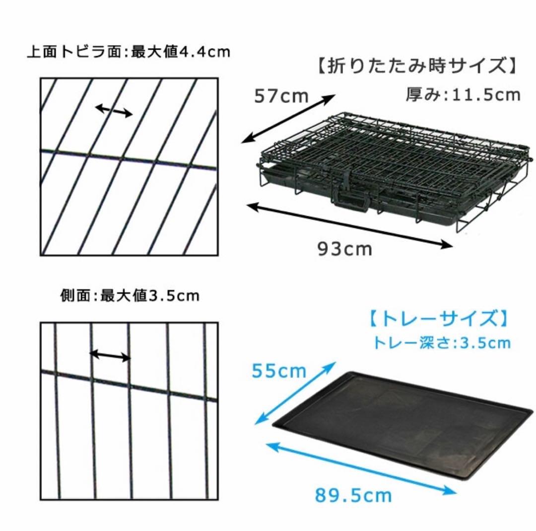 プチリュバン　 ペットケージ　LLサイズ 大型犬用引き出し式トレイ付きケージ