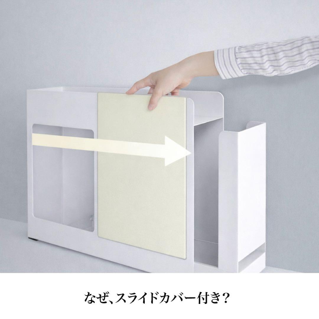 調味料ラック 隠せる 引き出し スライド小窓付き コンロ横 ホワイト