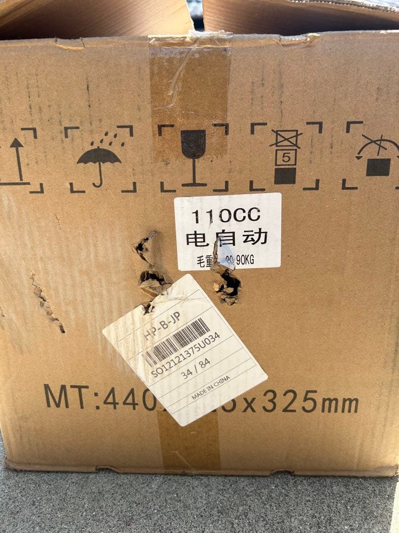 中華エンジン　110cc カブ　モンキー　新品未使用　値下げ