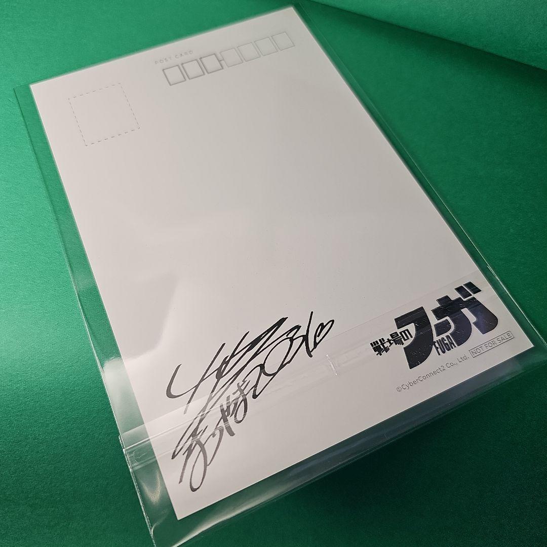 戦場のフーガ3 タラニス メタル フィギュア 特典付き【新品未開封】