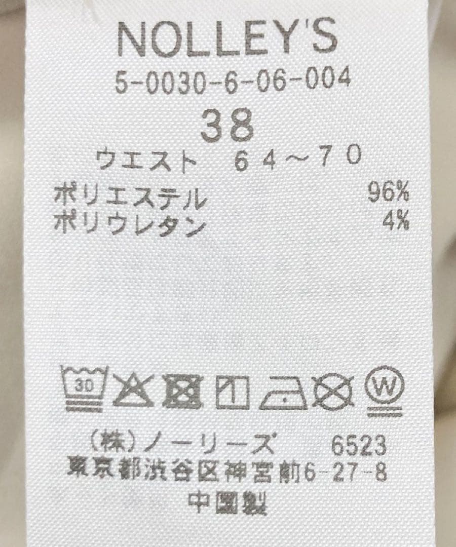 ウォッシャブルスエードダンボールタイトスカート