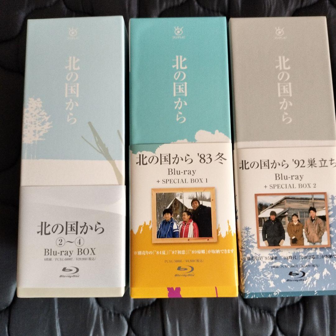 【半分以上未開封品】北の国から Blu-ray 全巻セット【帯完備、箱美品】