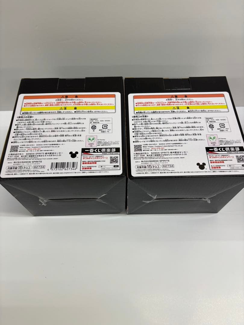 キングダムハーツ 一番くじ　A賞、ラストワン賞　セット