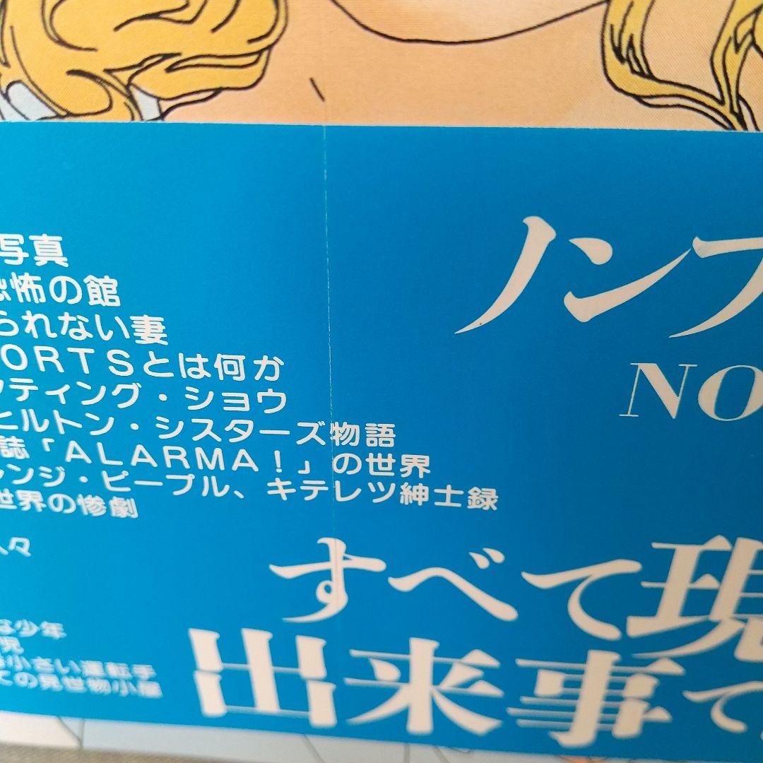 美品　世紀末倶楽部 Vol.3　f5