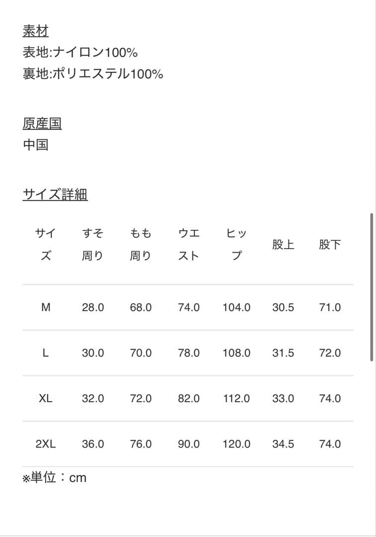 新作　FR2 GOLF Track Pants オンライン完売品
