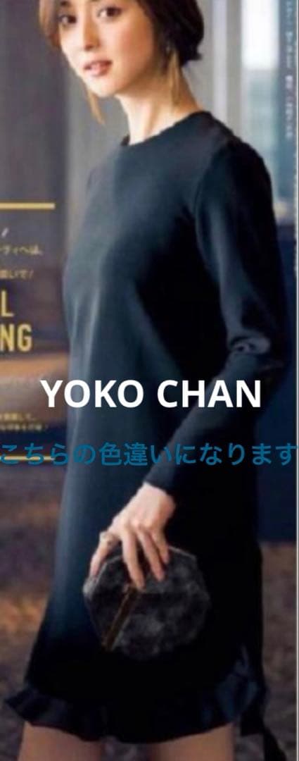 【YOKO CHAN】フリル長袖ワンピース　ヨーコチャン フォクシー アナイ