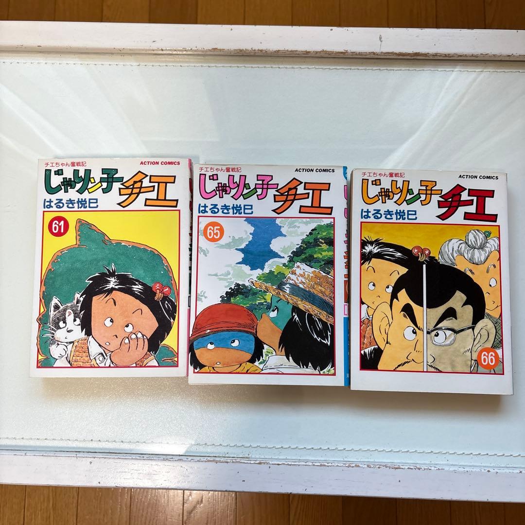 じゃりン子チエ文庫本漫画53冊まとめ売り9巻より全て初版はるき悦巳じゃりんこチエ