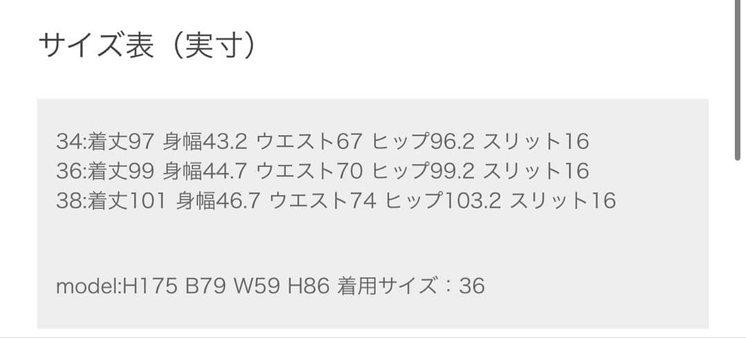 【未使用】グレースクラス ドットチュール切替ワンピース グレースコンチネンタル