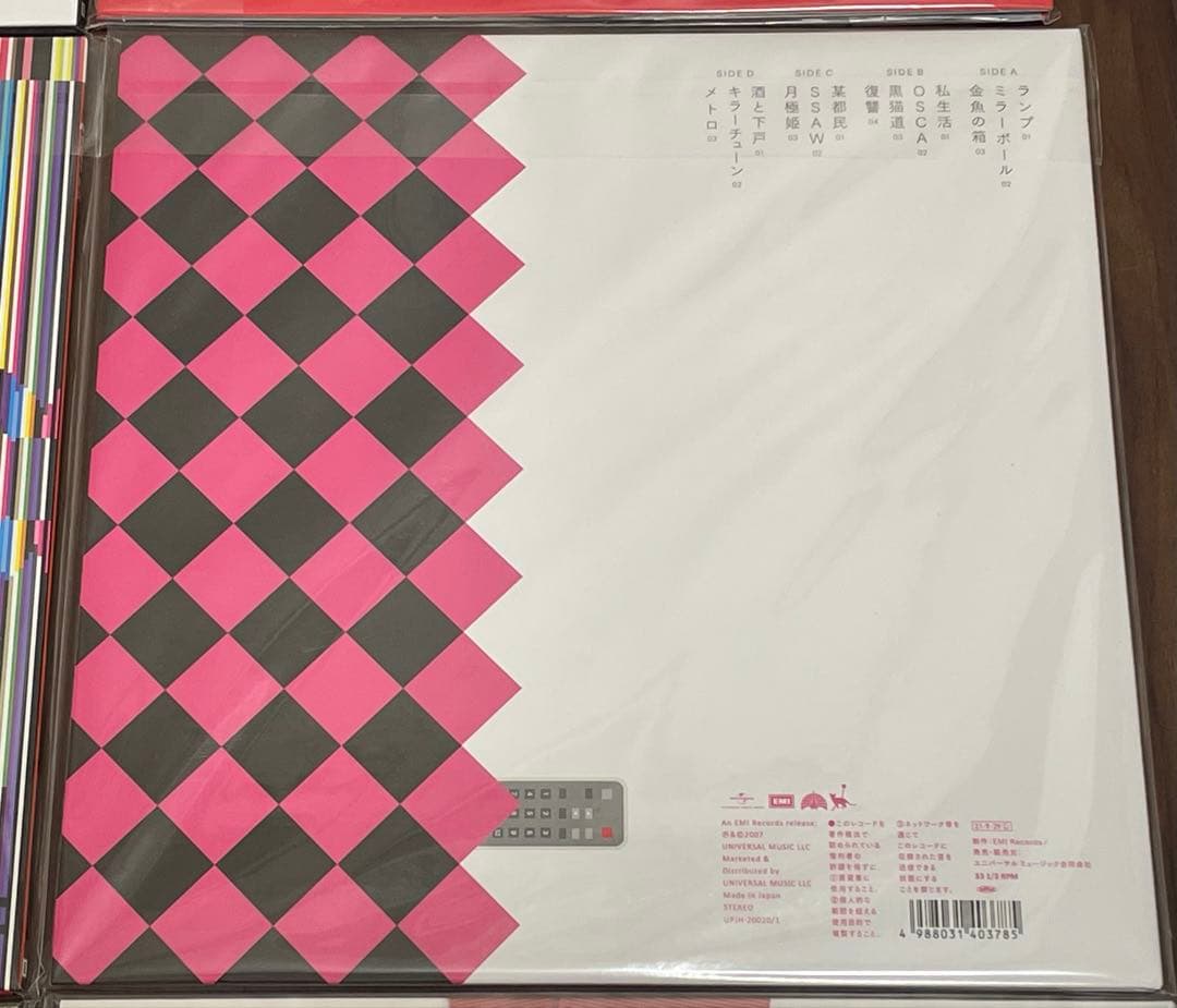 東京事変 初回生産限定盤 アナログレコード ６種セット
