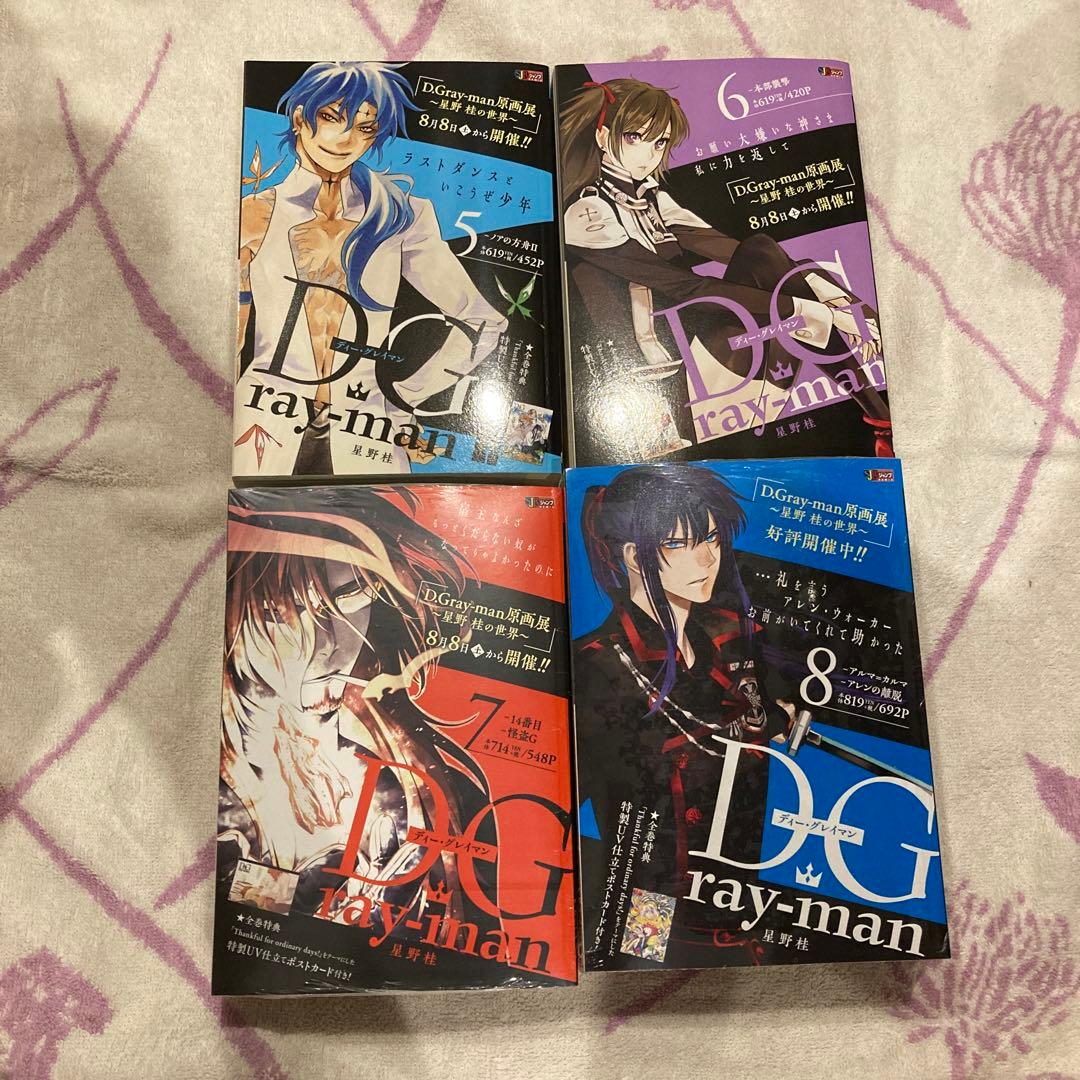 D.Gray-man ジャンプリミックス版　全巻セット　クリアスタンド　匿名配送
