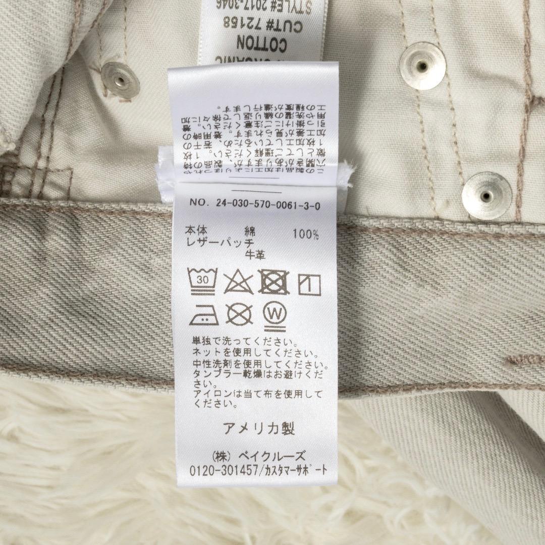 美品 アパルトモン 24AW CITIZENS OF HUMANITY デニム