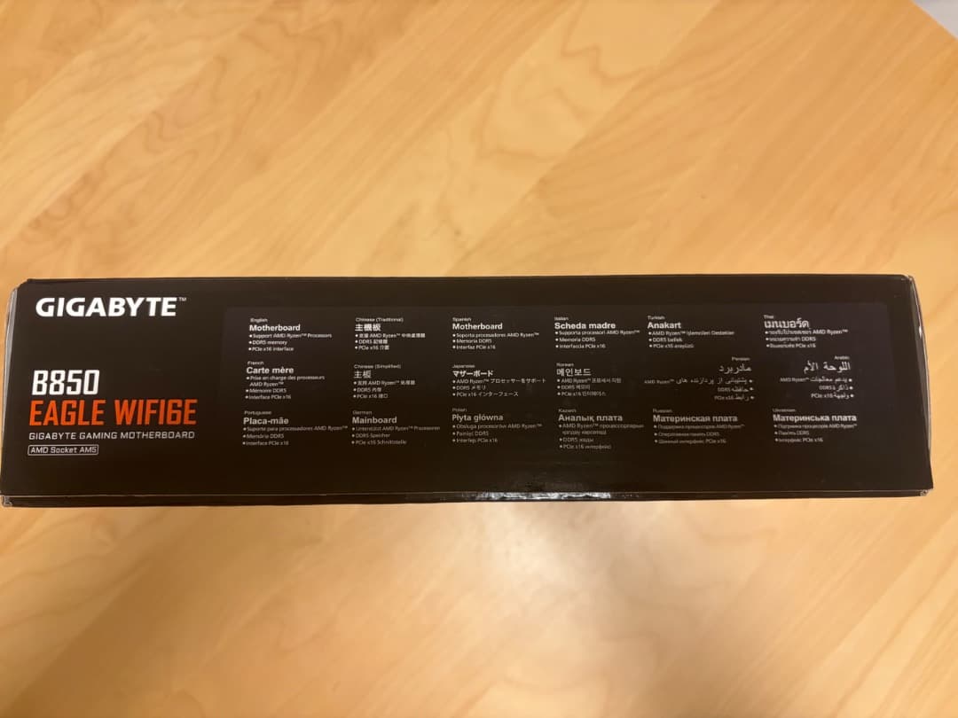 GIGABYTE B850 EAGLE WIFI6E ATXマザーボード