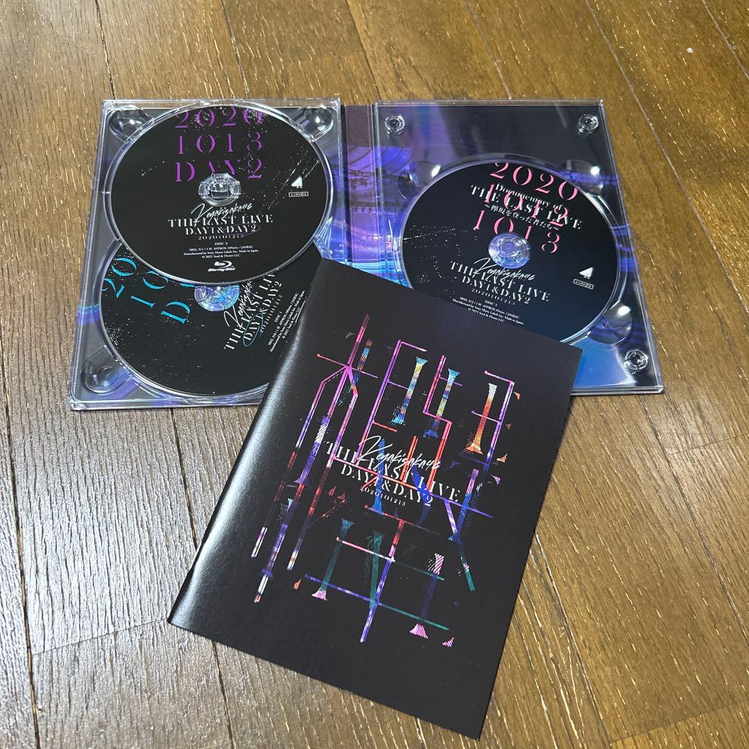 欅坂46THE LAST LIVE-DAY1&DAY2-LIVE Blu-ray