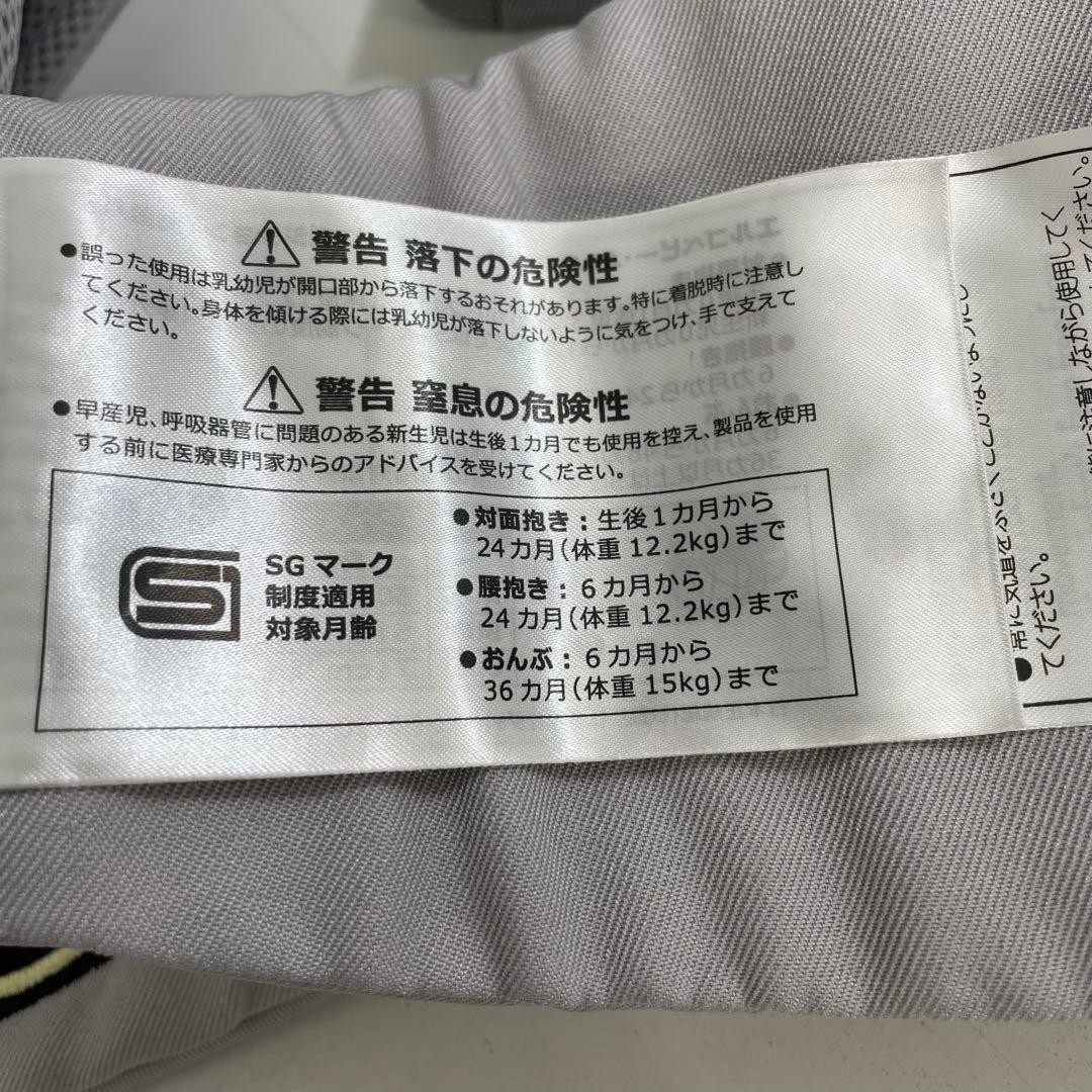 ergo baby エルゴ　抱っこ紐　ADAPTベビーキャリア