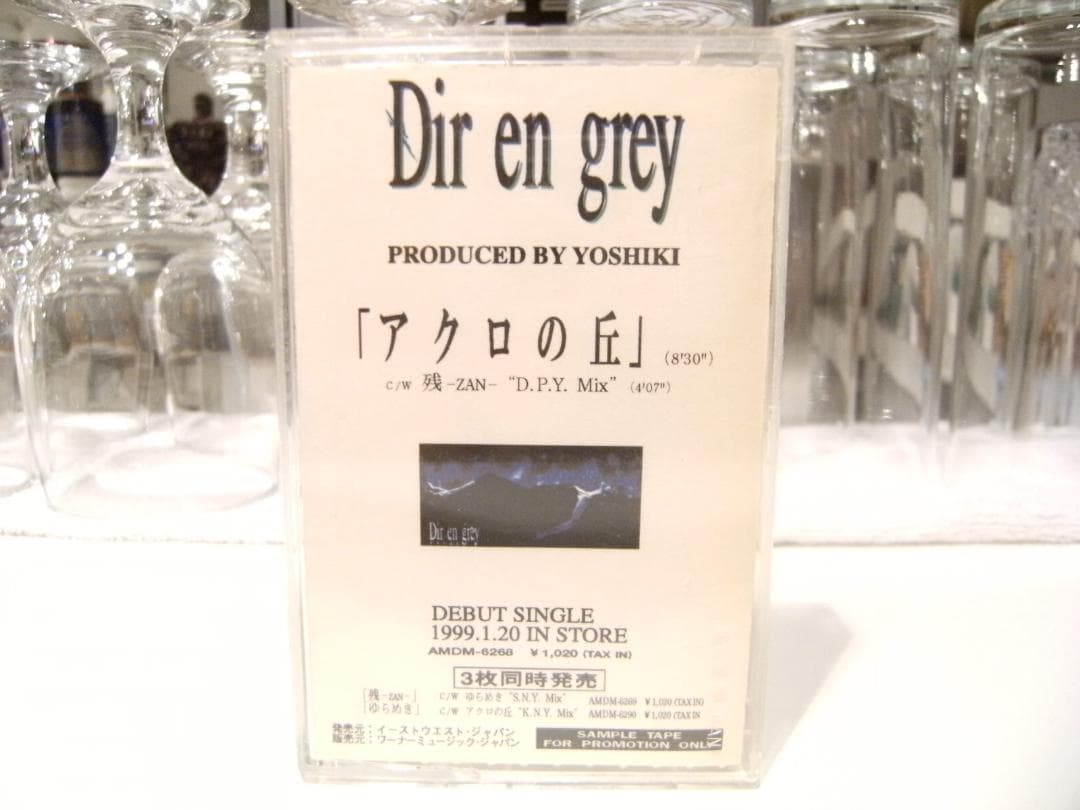 1999年 ディルアングレイ Die en grey アクロの丘 カセットテープ