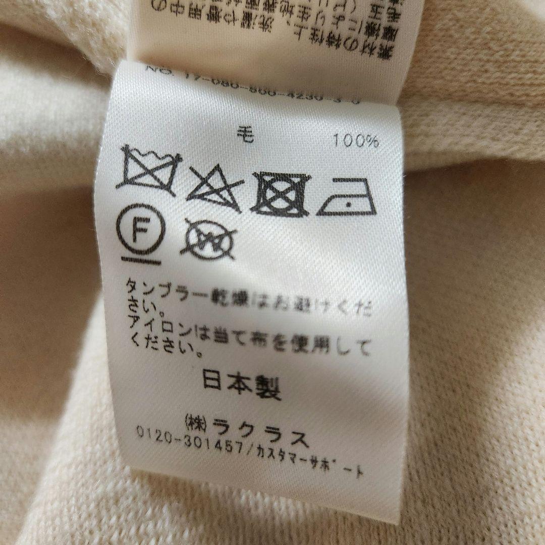 【美品✨】MUSE de Deuxieme Classe ロングカーディガン