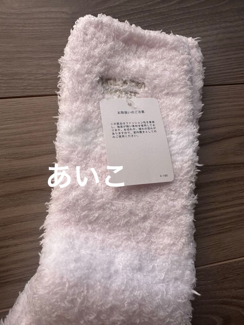 gelato pique❤️新品未使用❤️3点❤️ 蘭（RAN）