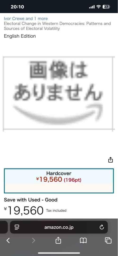 洋書 Electoral Change in Western Democracies