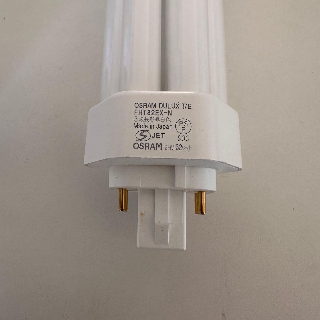 OSRAM DULUX T/E FHT32 EX-N 32W 蛍光灯　9本セット