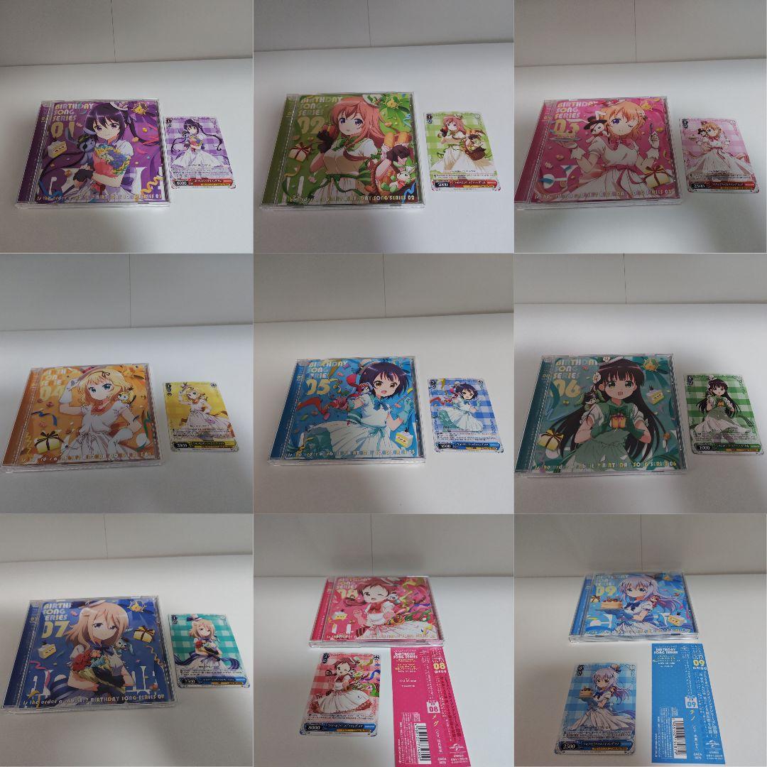 ご注文はうさぎですか？ CD Box 47枚+おまけ