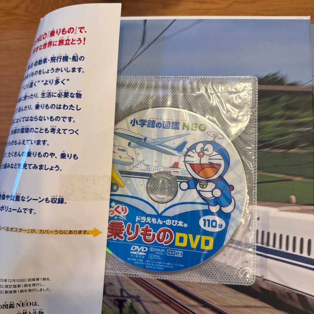 「ゆぅ」7セット　DVDつき