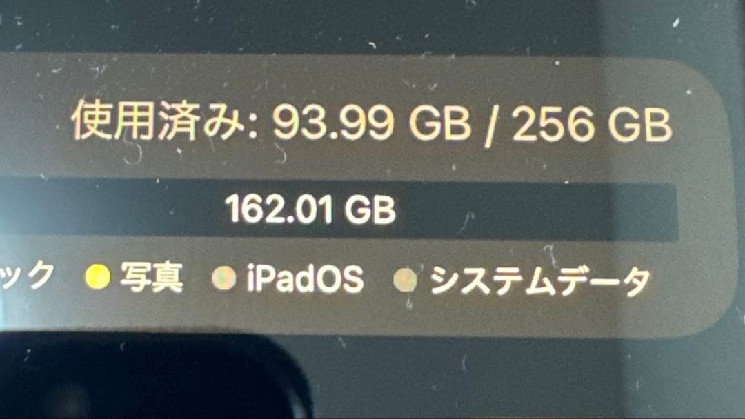 Apple iPad Air M2 11インチ 256GB Wi-Fi ブルー