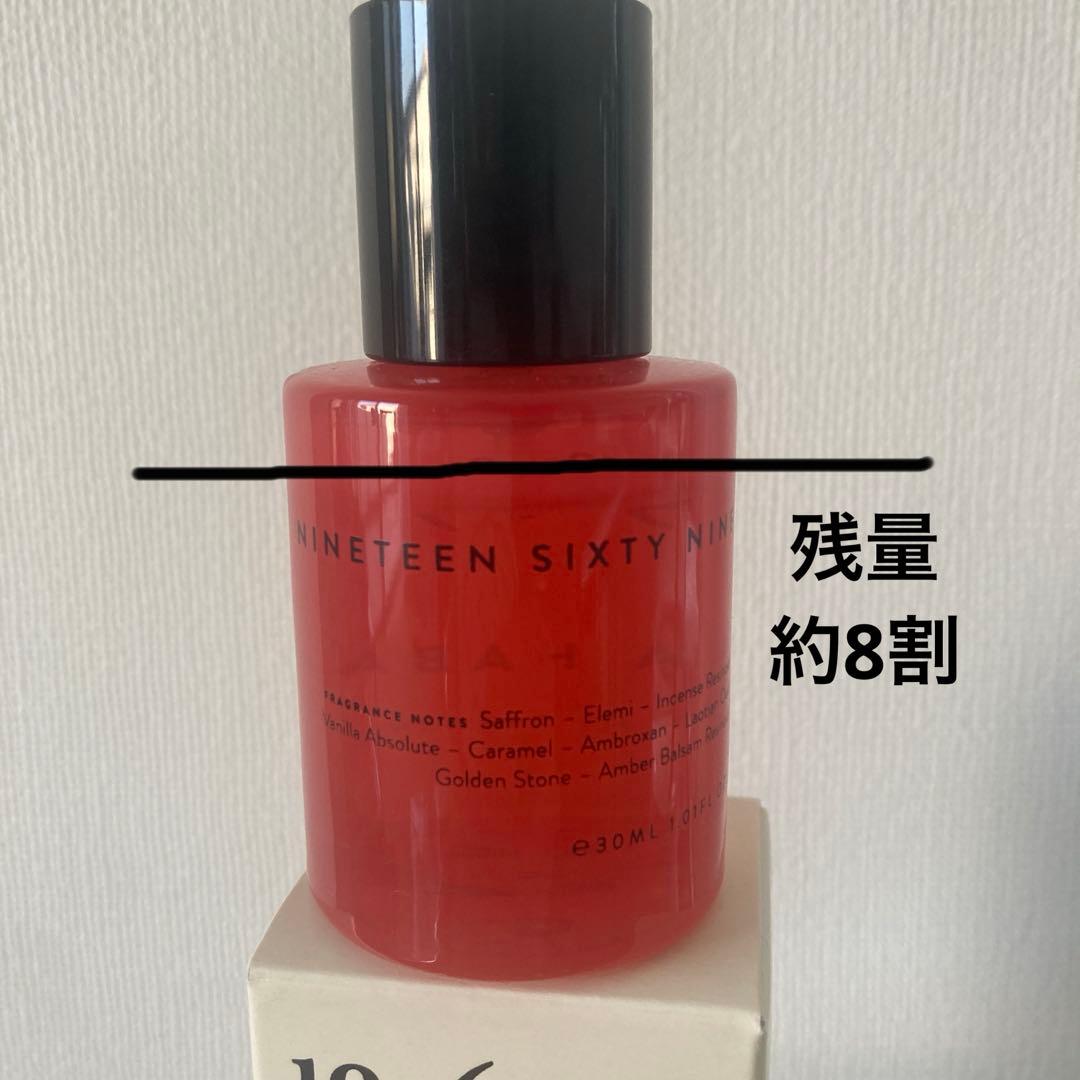 19-69 LA HABANA Eau de Parfum【30ml・箱付】
