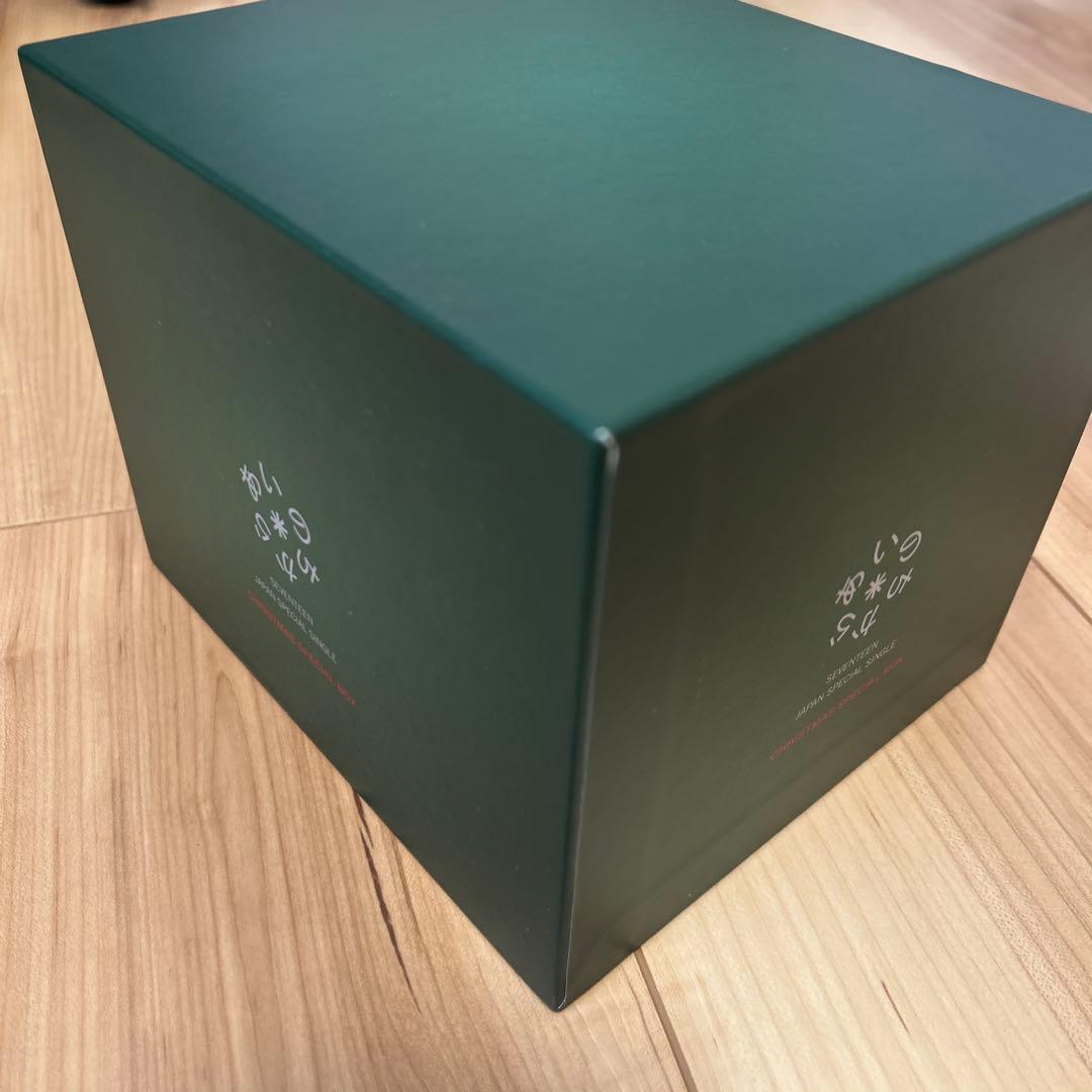 seventeen あいのちから　クリスマスBOX13枚組