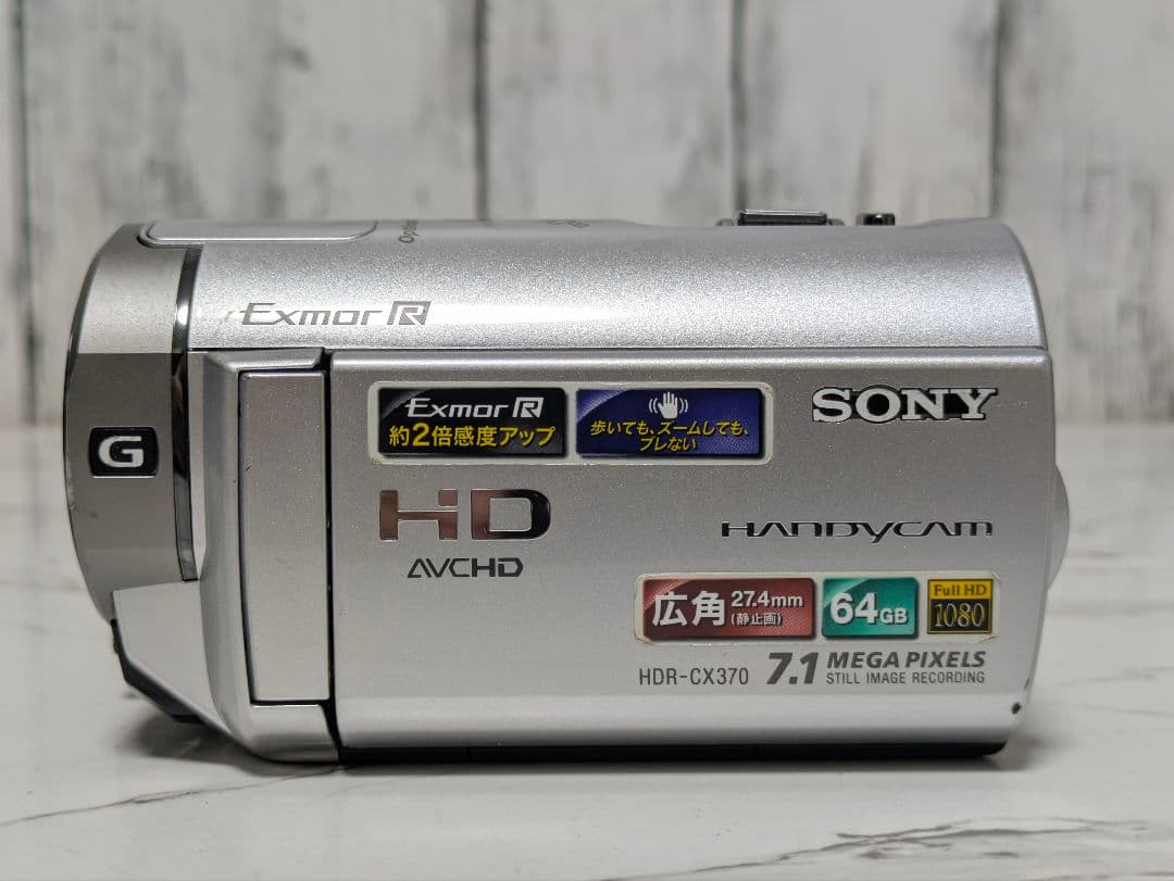 SONY　HDR-CX370V