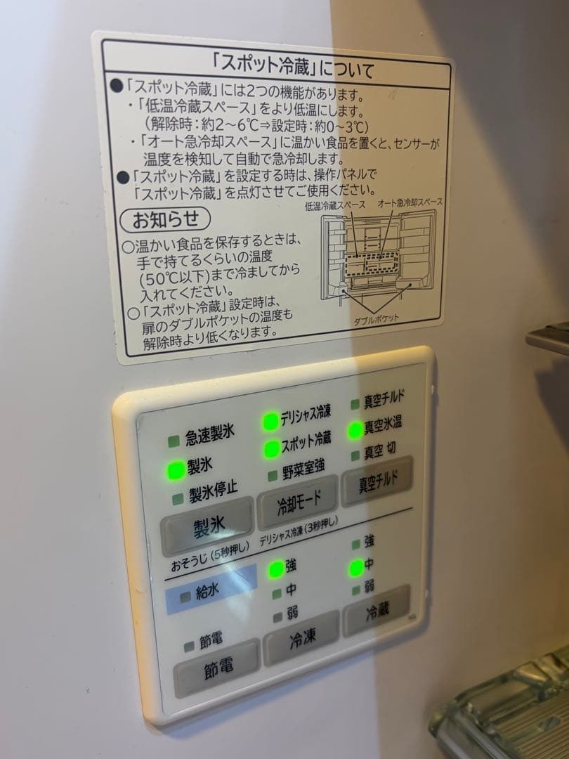 美品☆日立(大容量670L 6ドア冷蔵庫)R-XG670 クリスタルブラウン