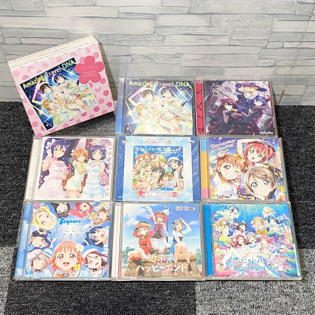 ラブライブ CD 40枚 まとめ売り