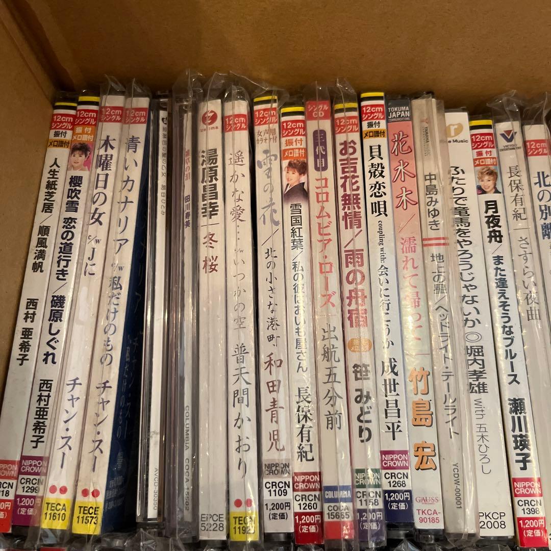 邦楽CDセット 中古品 多数