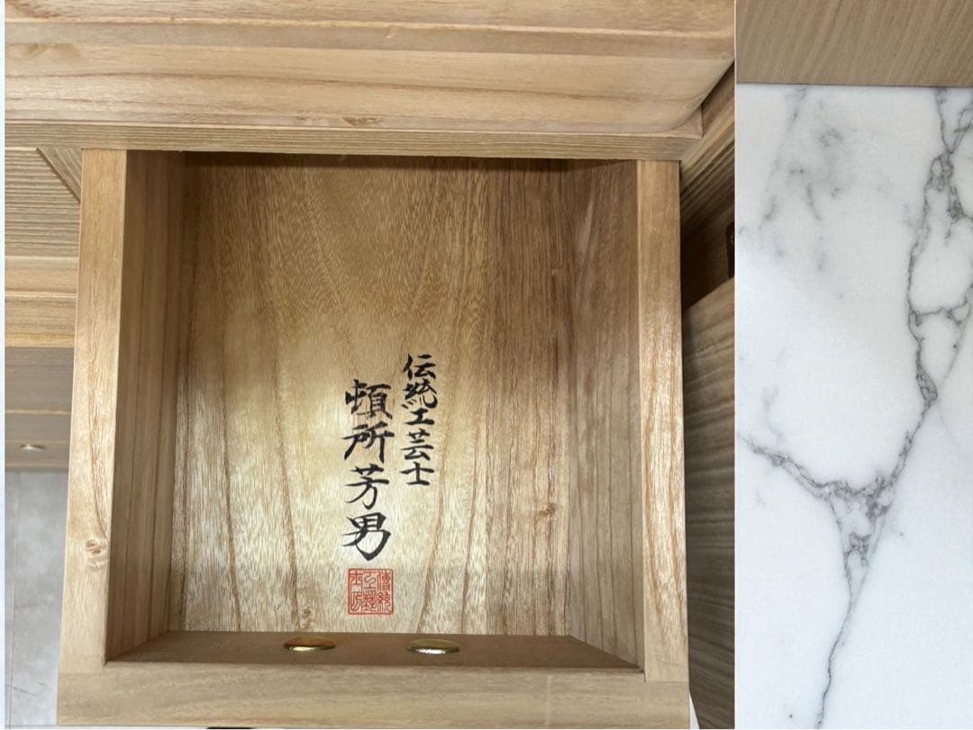 最高級 加茂桐箪笥 伝統工芸士 頓所芳男 着物箪笥 和箪笥　美品　鍵付き