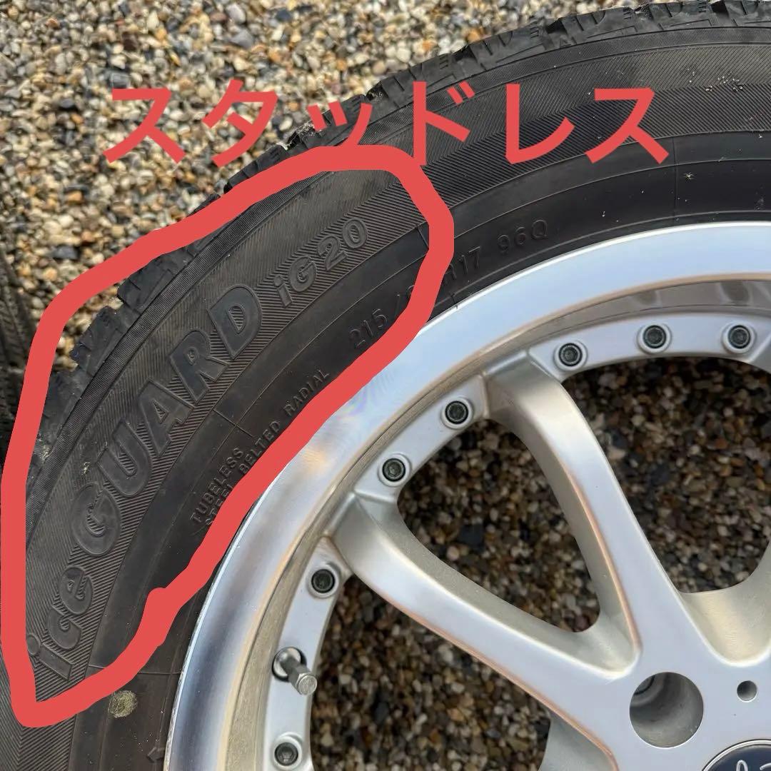 17インチホイール4個 ワンオーナー(14インチアルミホイール4個付き)