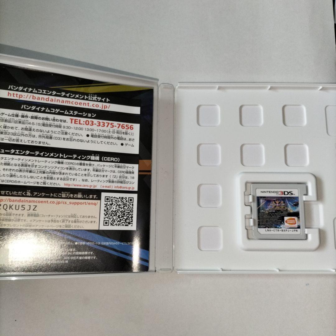 PROJECT X ZONE 2：BRAVE NEW WORLD オリジナルゲ…