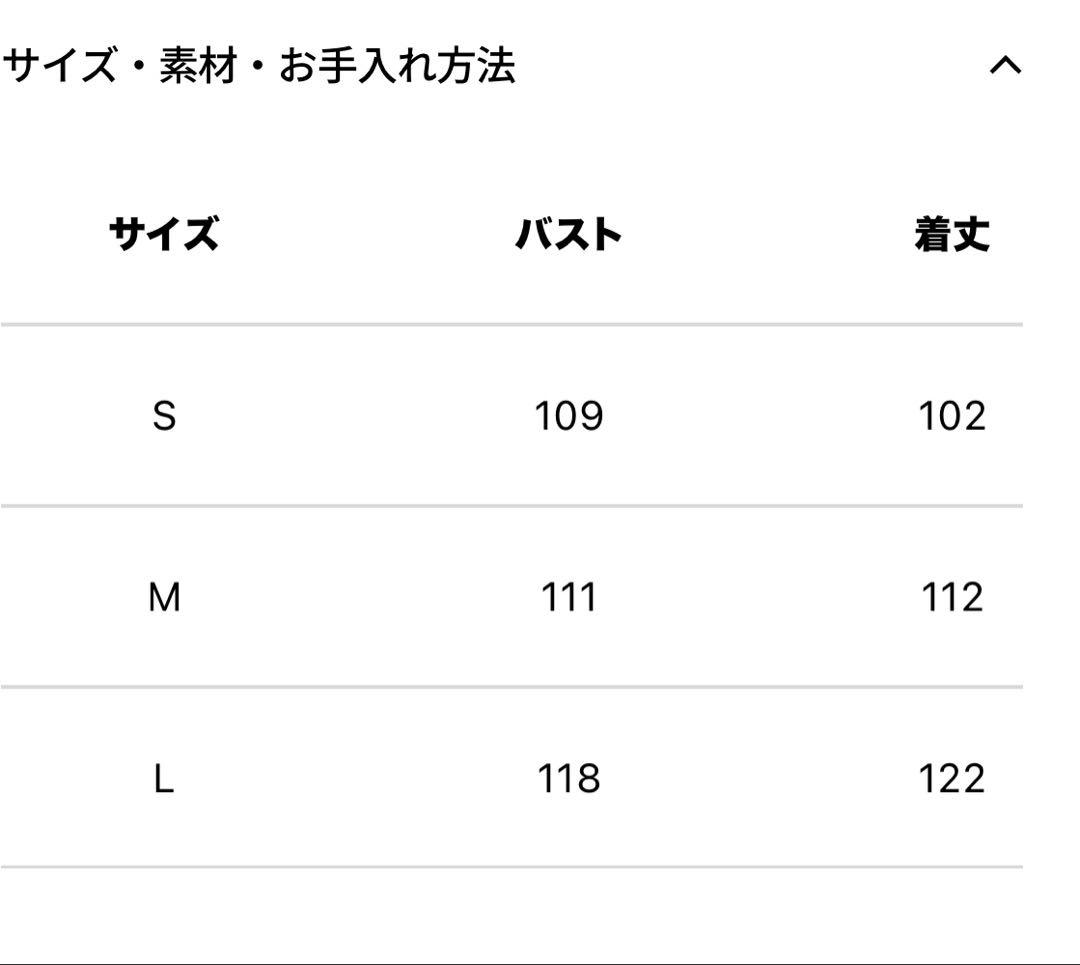 soeju リモンタパッカブルコートベージュLサイズ