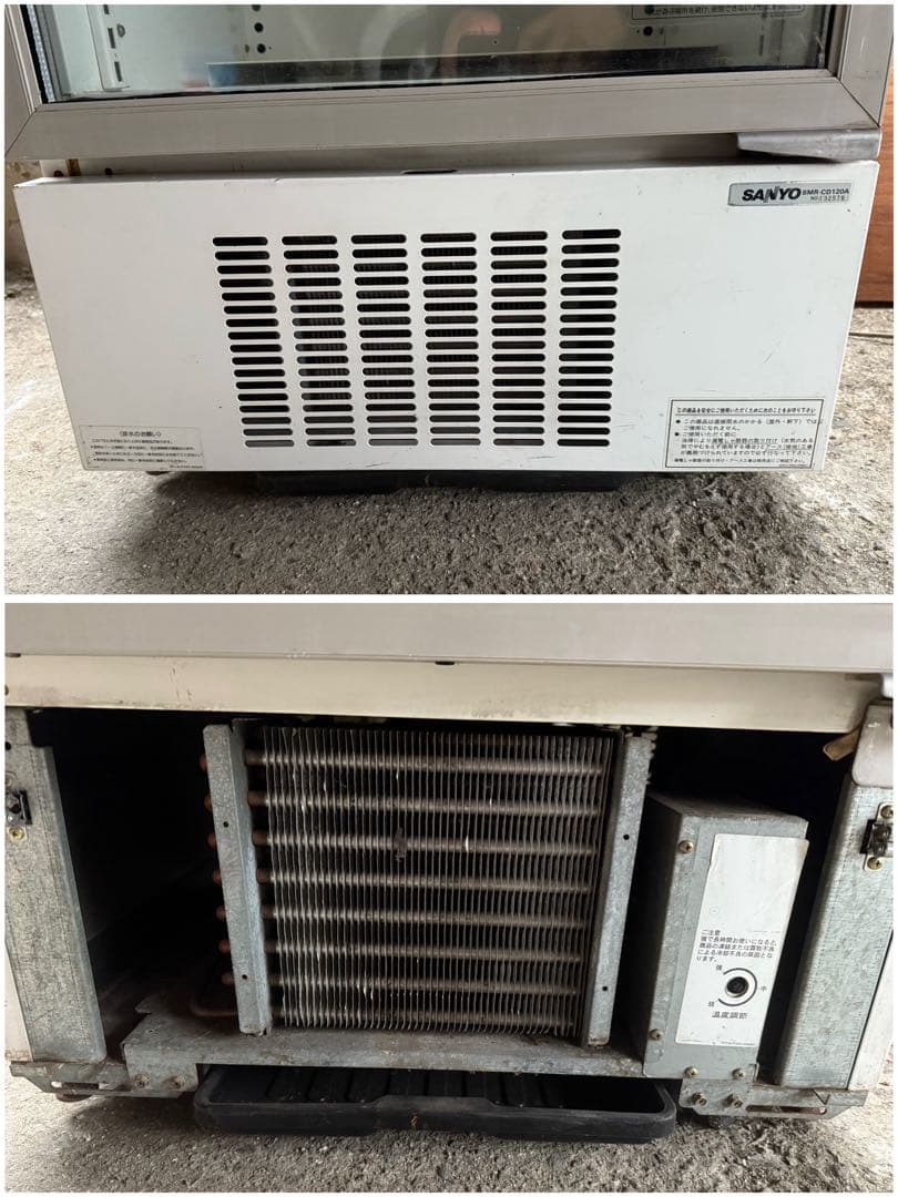 【O-2167】SANYO サンヨー 冷蔵ショーケース SMR-CD120A