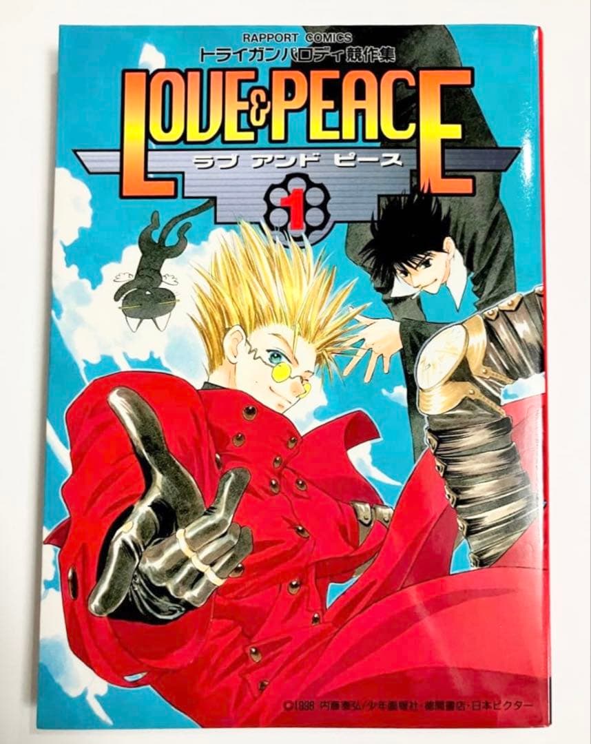 2冊セット トライガンマキシマム コミックアンソロジー TRIGUN