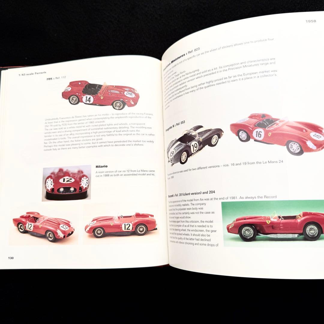 フェラーリ ミニカー 写真集「Ferrari miniatures 1/43」