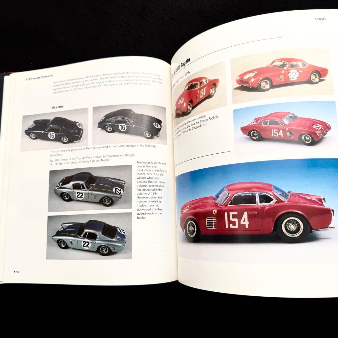 フェラーリ ミニカー 写真集「Ferrari miniatures 1/43」