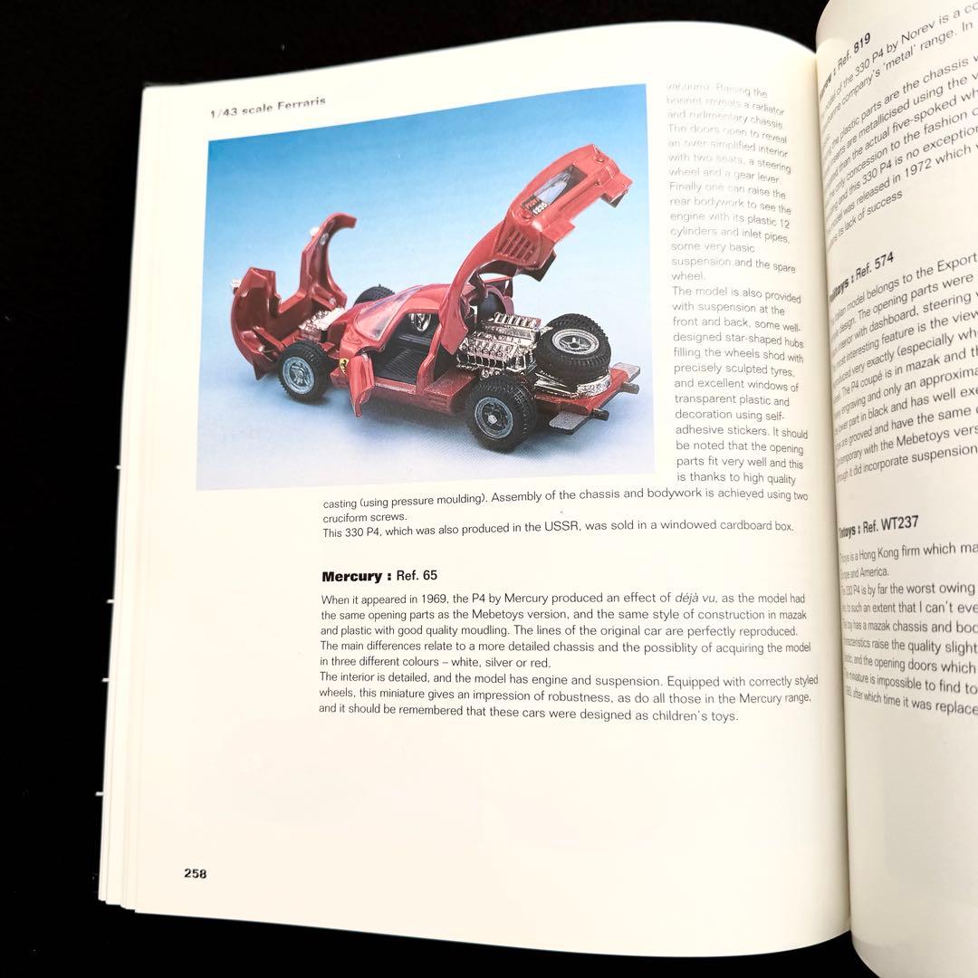フェラーリ ミニカー 写真集「Ferrari miniatures 1/43」